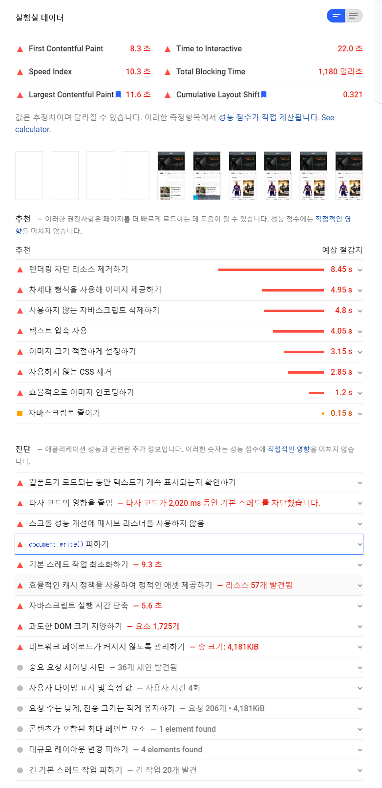 다운로드 (4).png