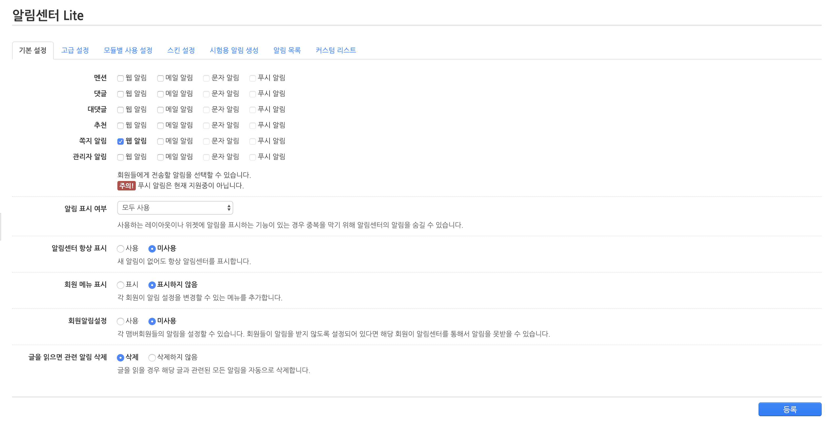 스크린샷 2019-01-16 오후 5.17.03.png