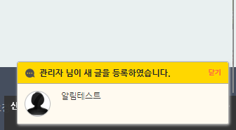 스크린샷 2023-06-30 182858.png