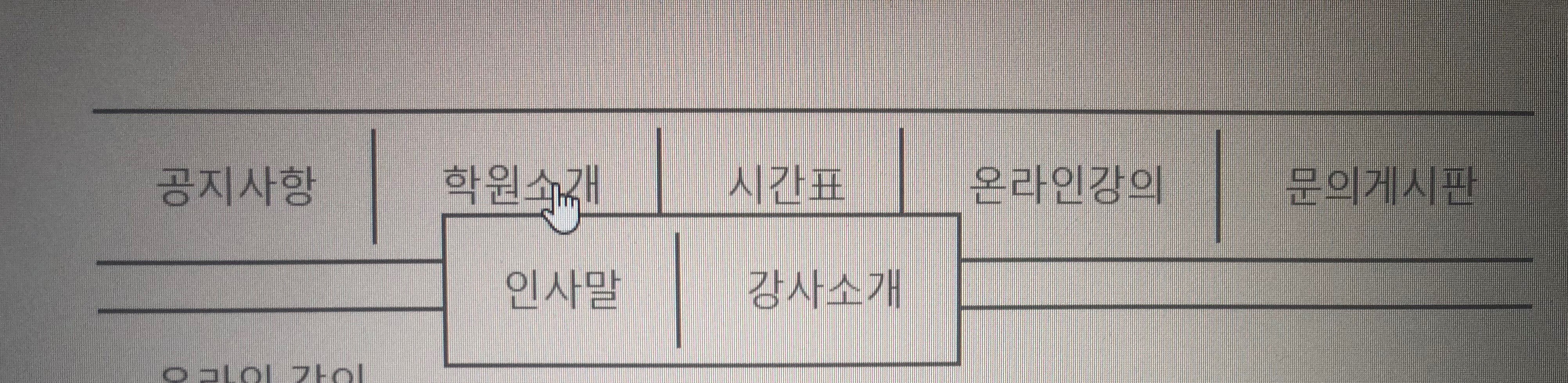 KakaoTalk_20191003_115922000.jpg
