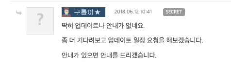 스크린샷 2019-01-23 오후 10.14.57.png