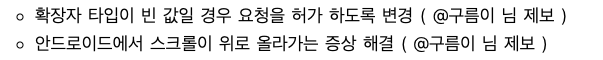 스크린샷 2019-01-23 오후 9.40.32.png