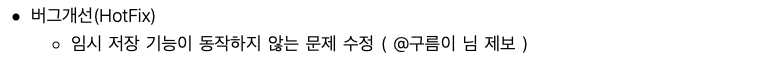 스크린샷 2019-01-23 오후 9.40.04.png