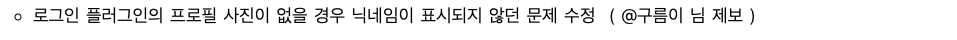 스크린샷 2019-01-23 오후 9.40.42.png