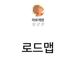 스크린샷 2019-01-23 오후 9.53.02.png