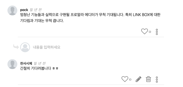 스크린샷 2019-01-23 오후 9.54.31.png