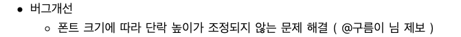 스크린샷 2019-01-23 오후 9.40.11.png