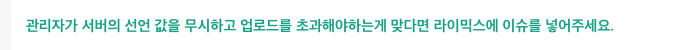 스크린샷 2019-01-23 오후 10.11.28.png