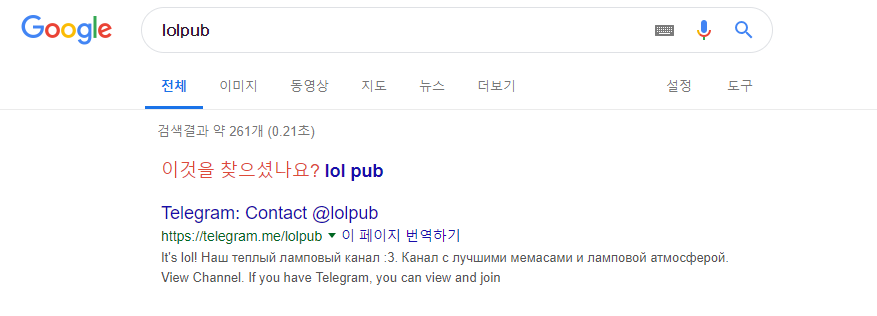 롤펍1.png