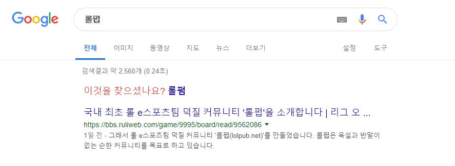 롤펍3.png