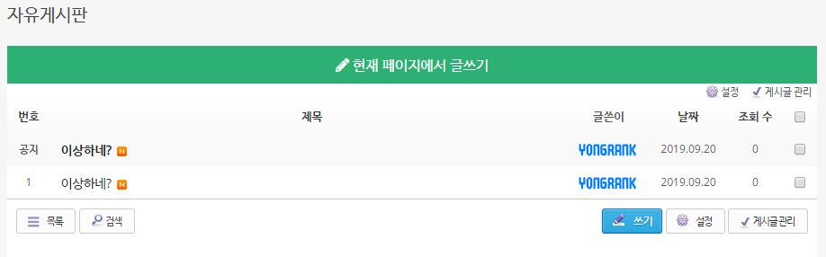 자동공지.PNG