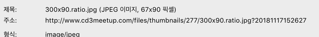 스크린샷 2018-11-17 오후 4.32.35.png