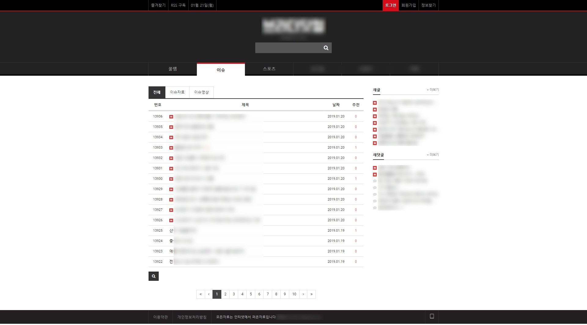 Screenshot 2019-01-21 at 12.54.04.jpg