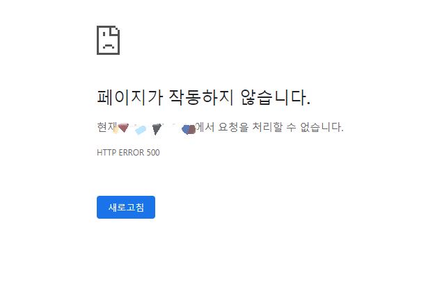 http_error_500.jpg