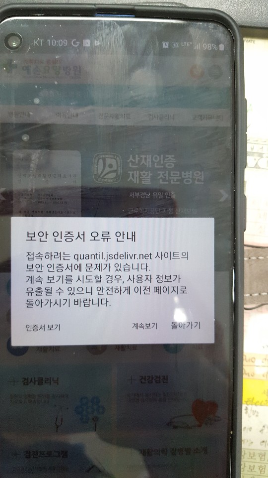 예손-보안인증.jpg