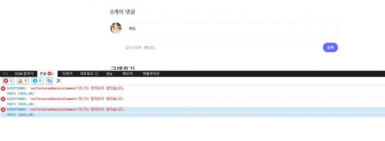 캡처111.JPG