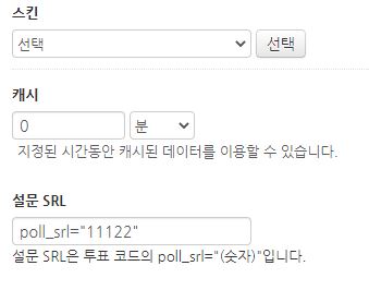 설문.JPG