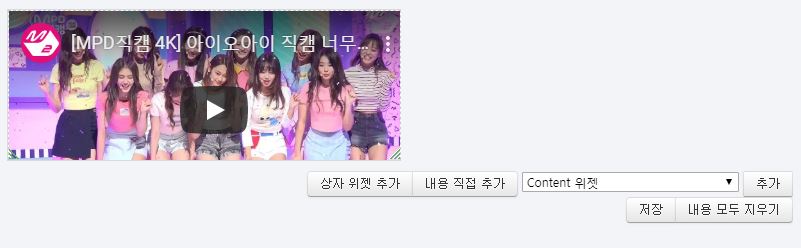 위젯 페이지1.JPG