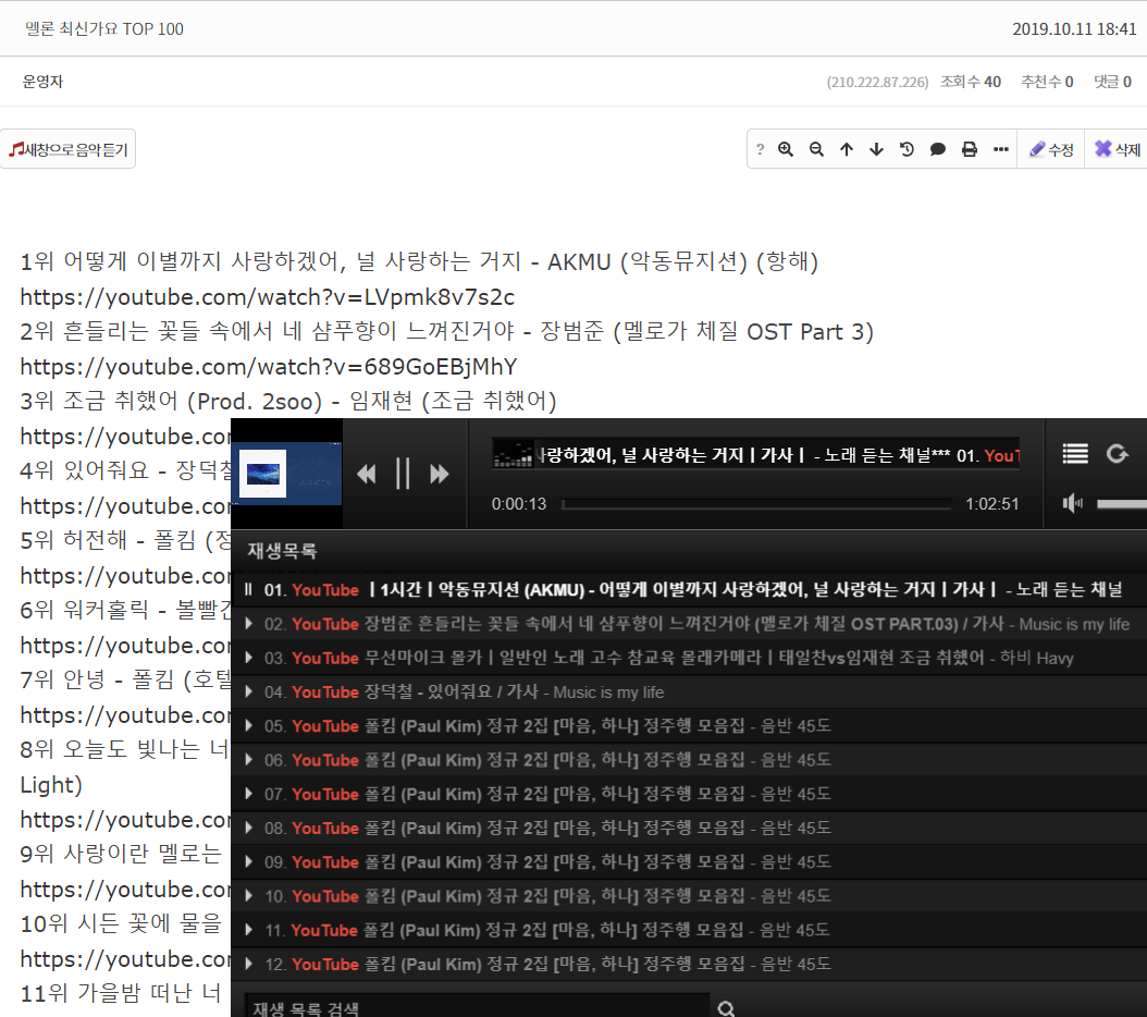screenshot-godpeople.or.kr-2019.10.12-01_28_54.png