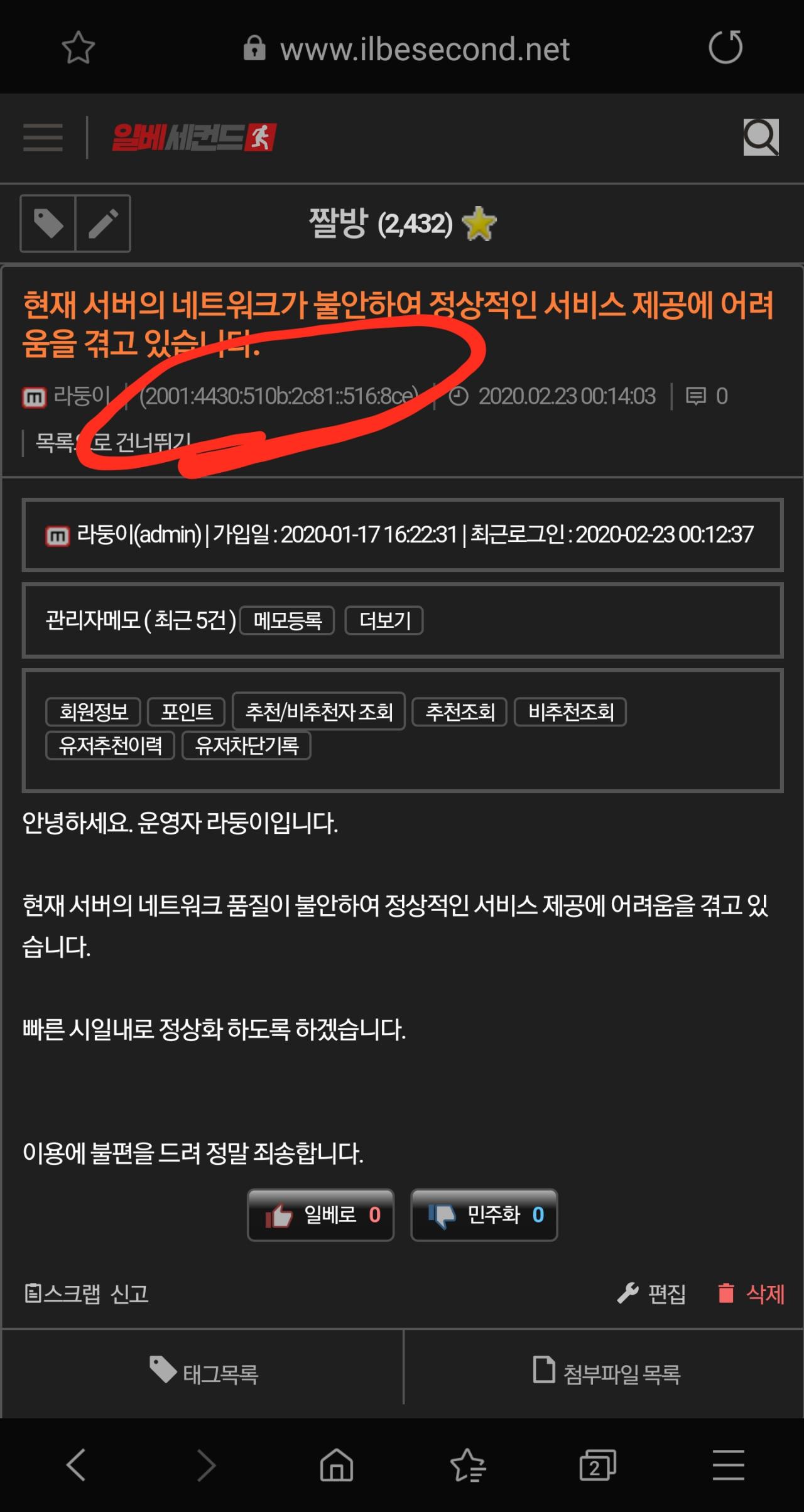 Screenshot_20200223-001508_Samsung Internet.png.jpg