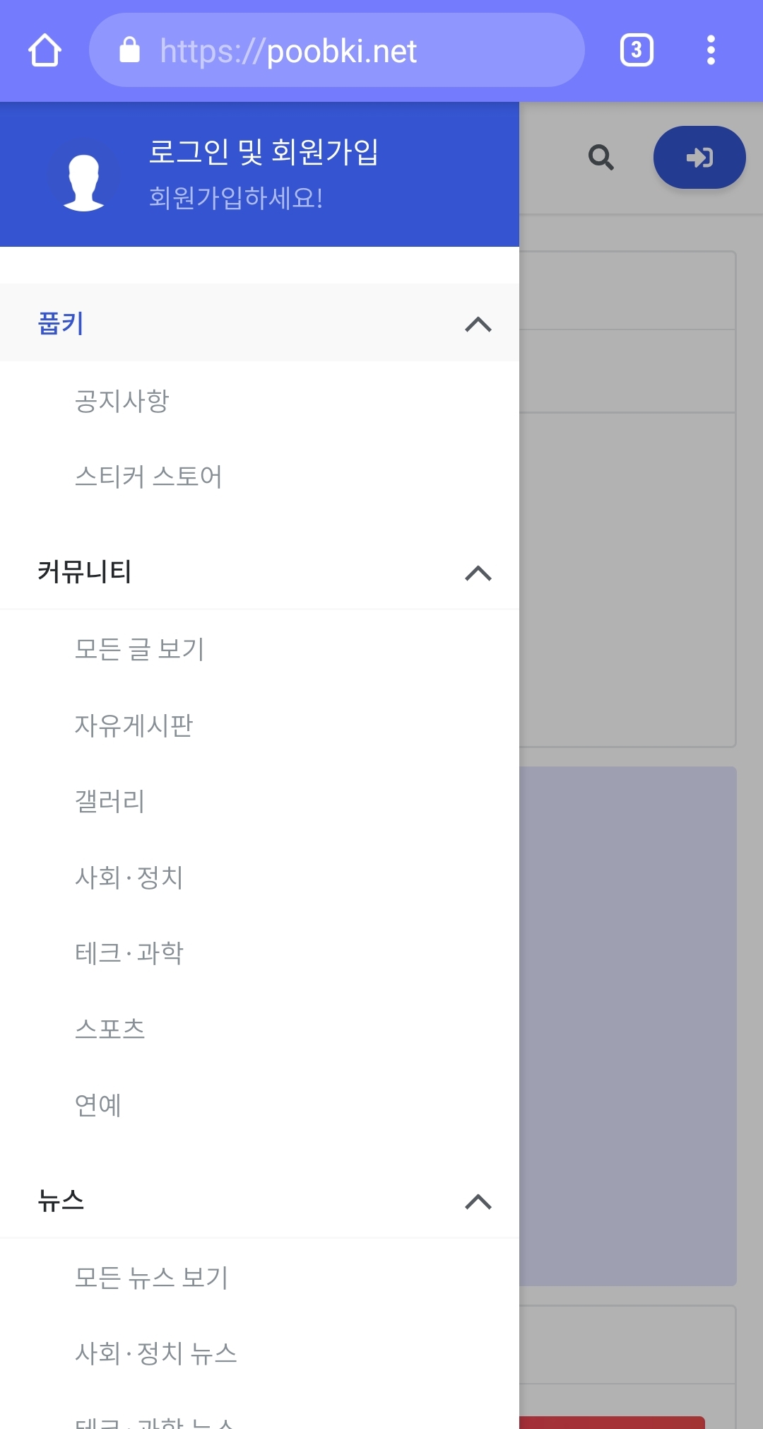 Screenshot_20190206-124855_Chrome.jpg