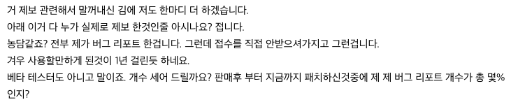 스크린샷 2019-01-23 오후 11.45.06.png
