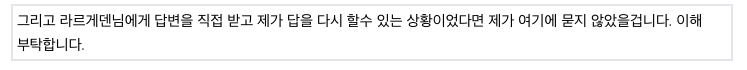 스크린샷 2019-01-23 오후 11.50.29.png