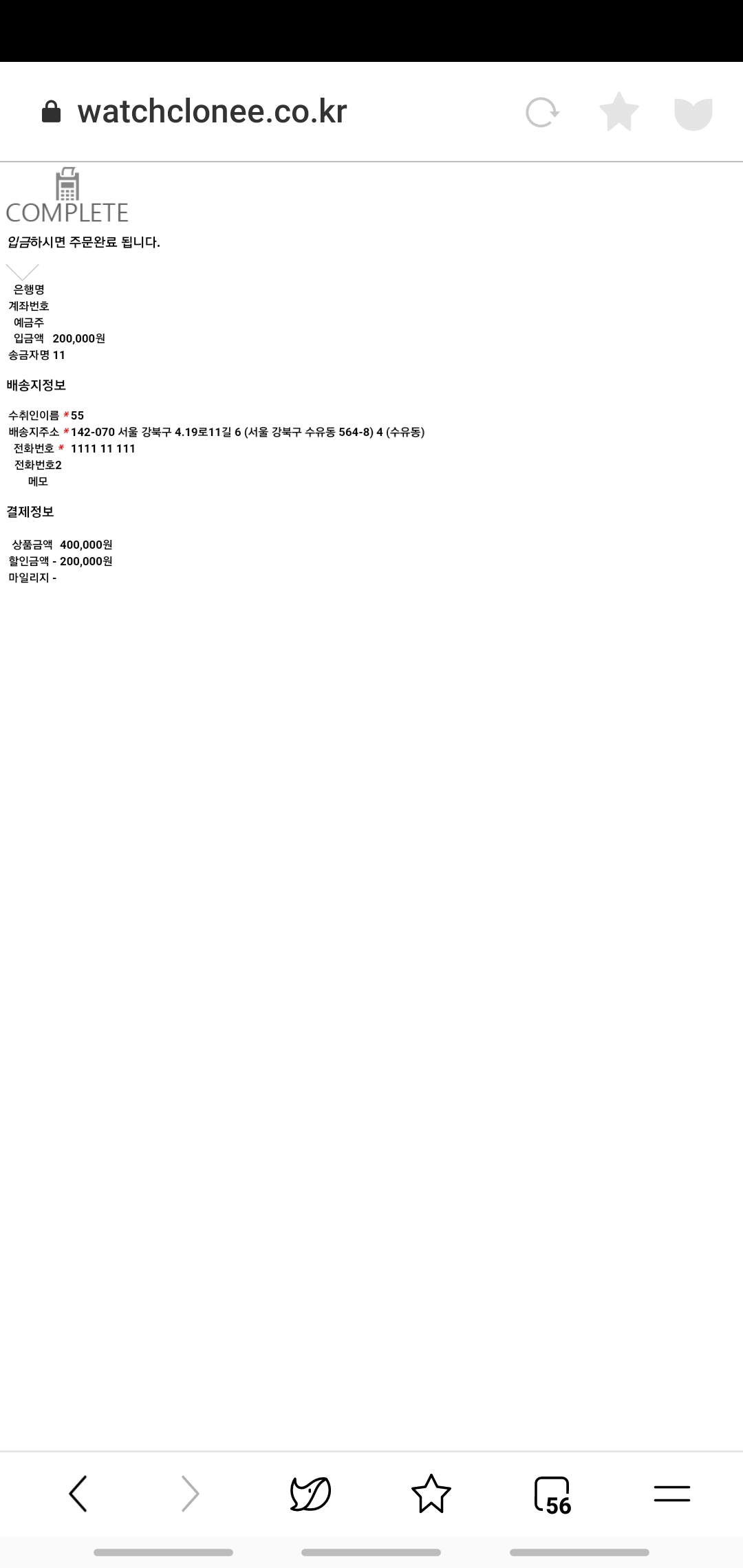 KakaoTalk_20200203_003431414.jpg
