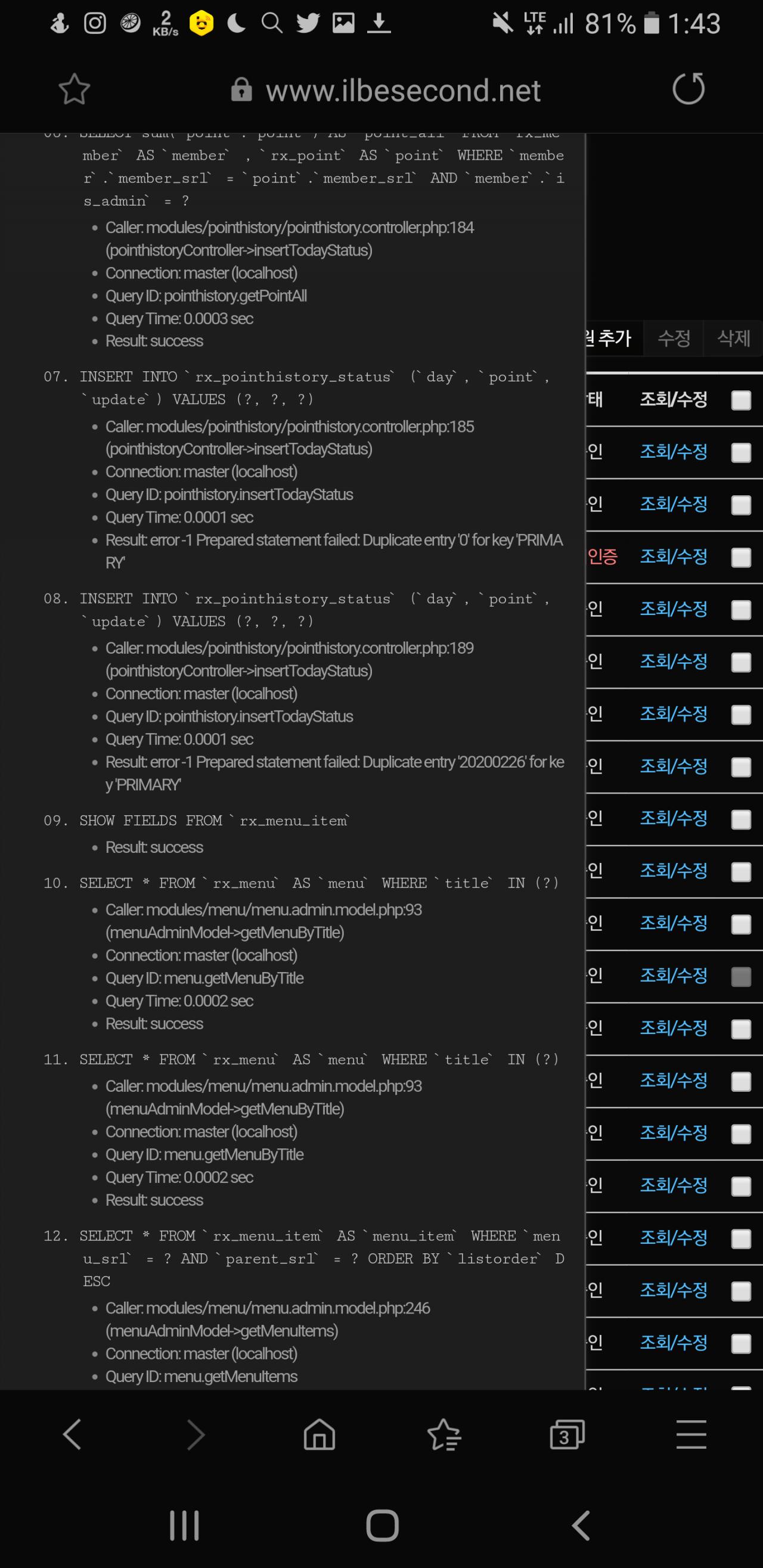 Screenshot_20200226-014322_Samsung Internet.png.jpg