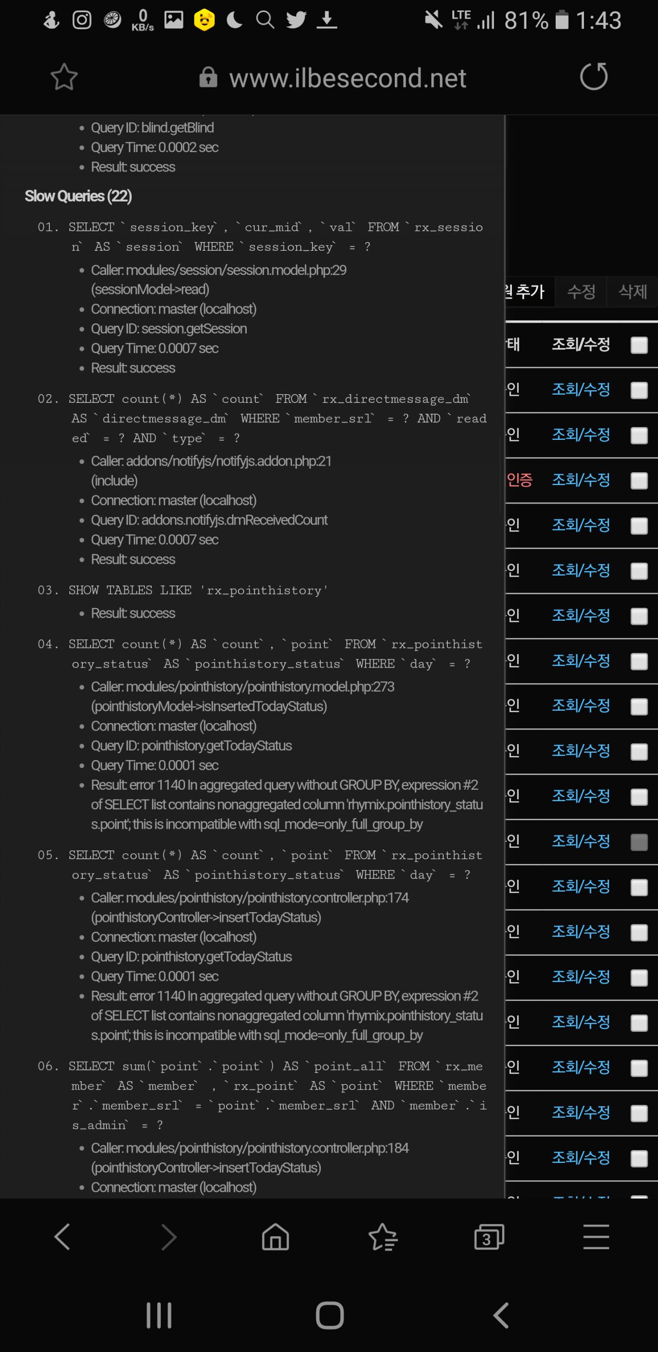 Screenshot_20200226-014336_Samsung Internet.png.jpg