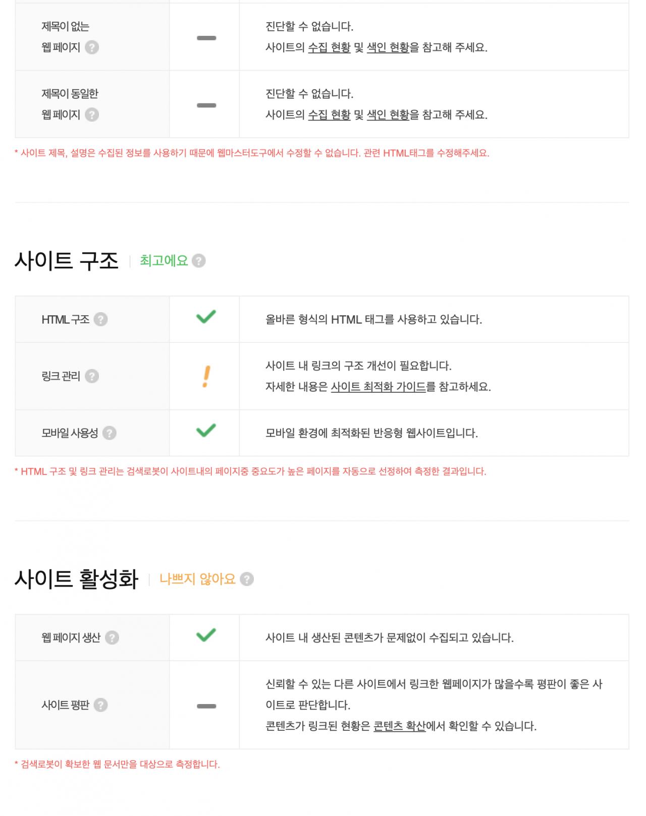 스크린샷 2020-01-30 오후 1.47.38.png.jpg