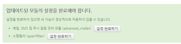 업데이트2.jpg