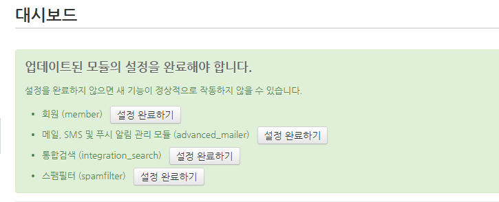업데이트1.jpg