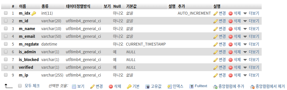 스크린샷, 2020-02-28 17-59-46.png