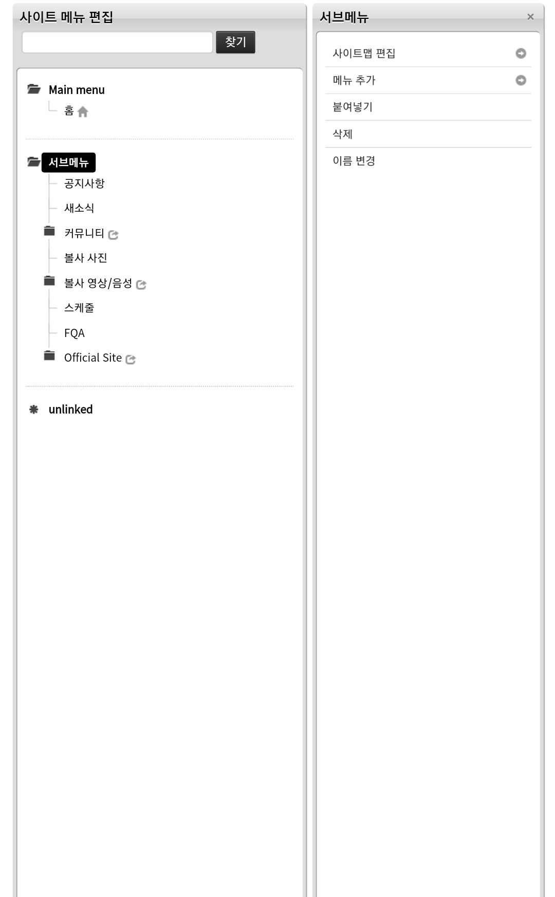 Screenshot_20190117-115243_Chrome.jpg