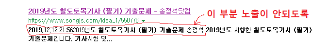 SEO_2.png