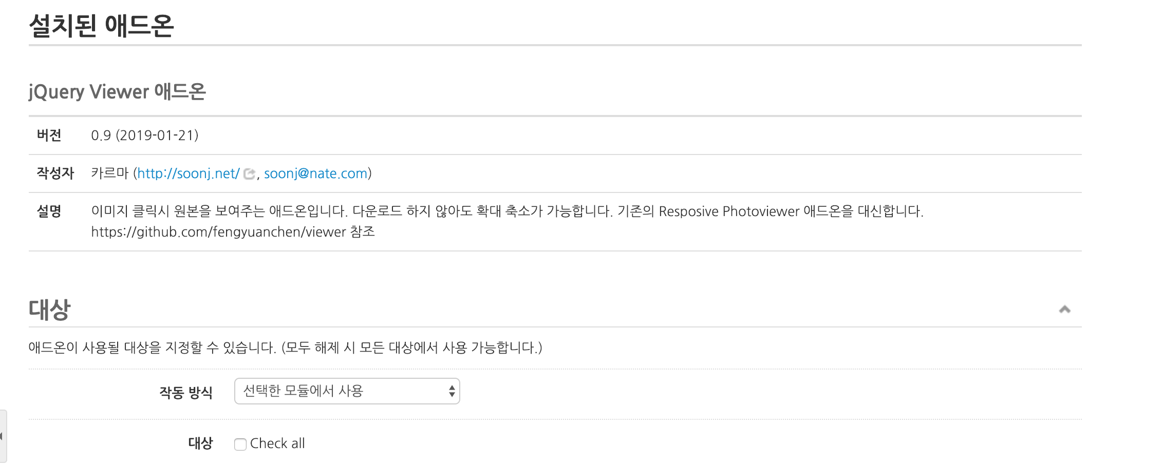 스크린샷 2019-02-14 오전 1.55.23.png