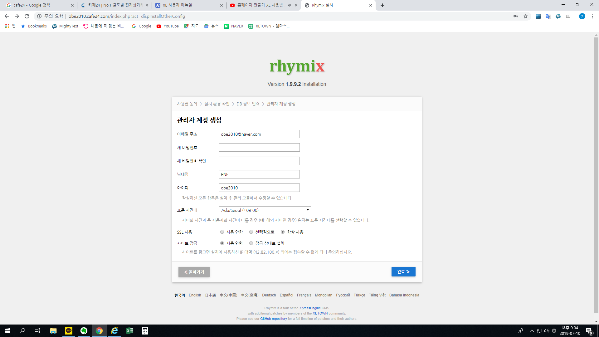 에러4.png