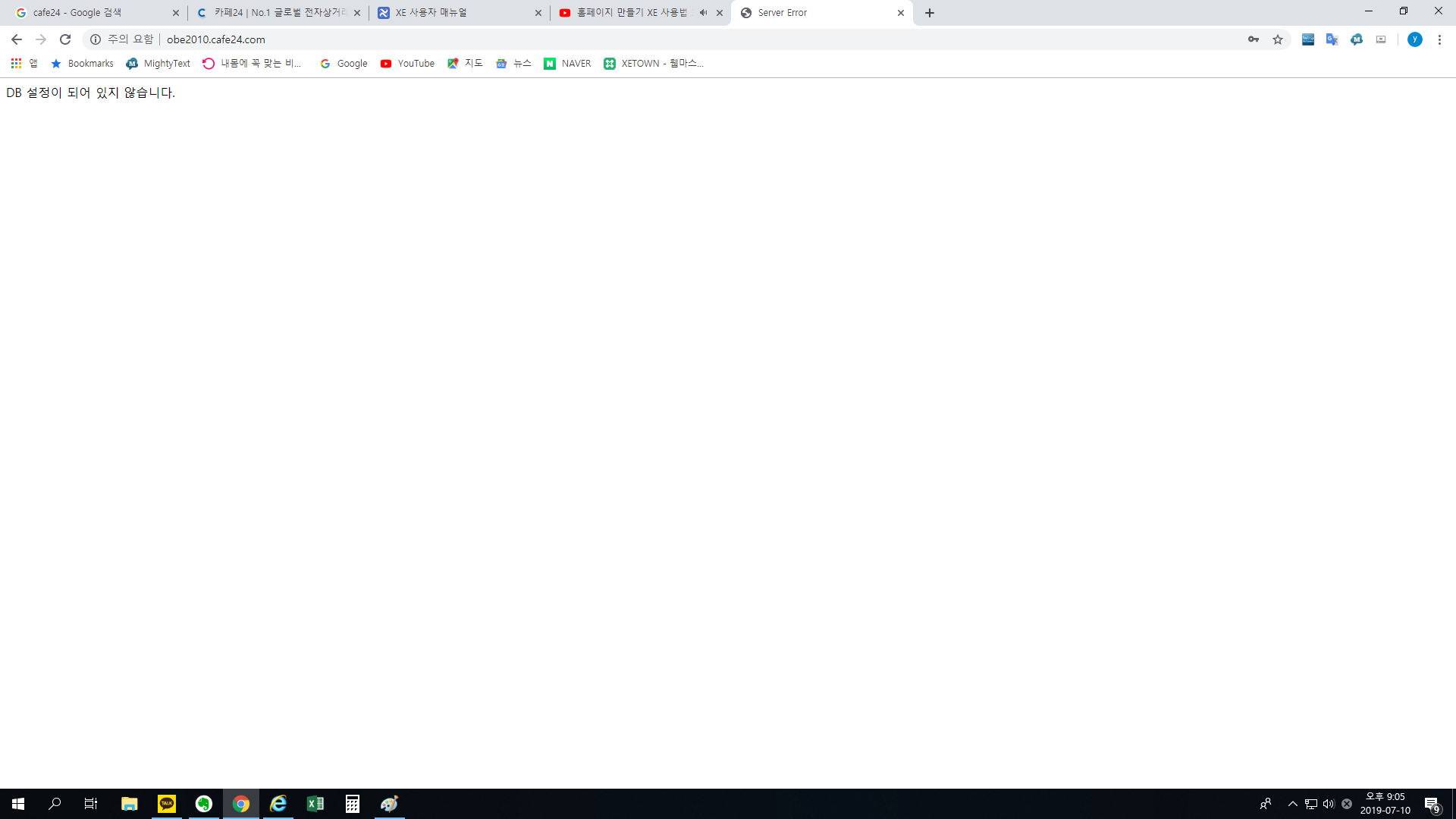 에러5.png