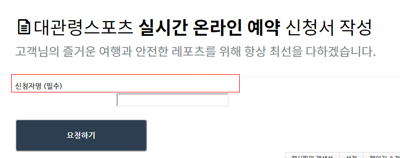 div 한라인.PNG