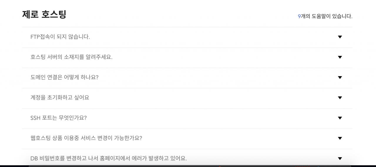 스크린샷 2019-12-12 오전 1.57.12.png.jpg