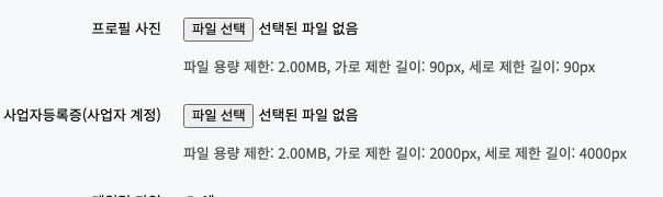 스크린샷 2021-04-24 14.55.14.png