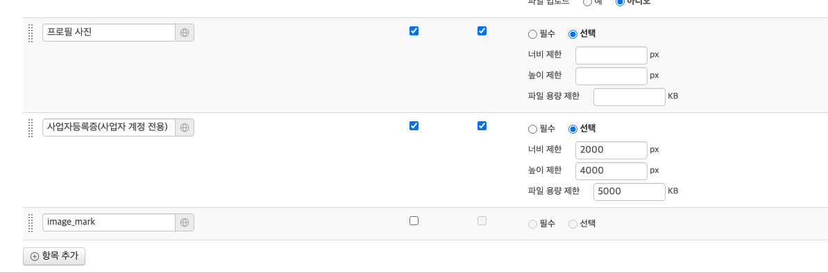 스크린샷 2021-04-24 14.48.32.png