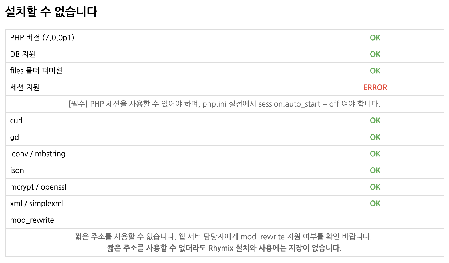 스크린샷 2019-08-05 오전 9.32.18.png
