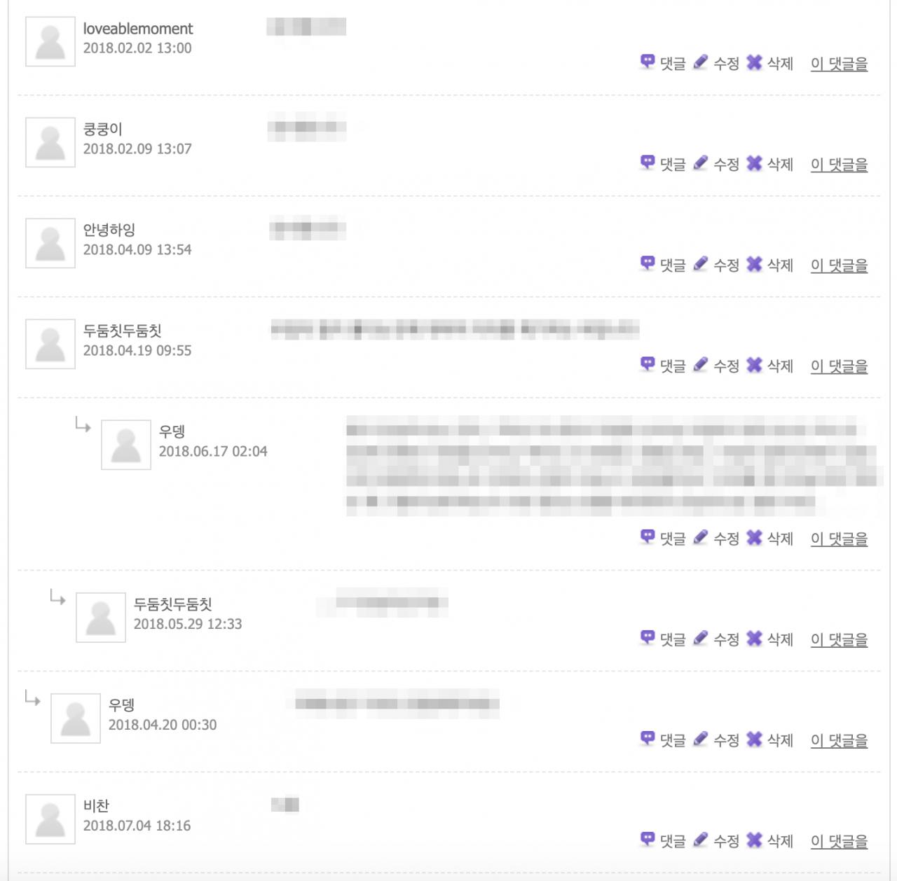 스크린샷_2020-03-08_오후_7_04_01.png.jpg