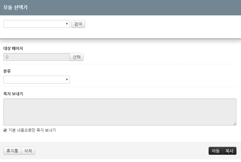 게시판이동.PNG