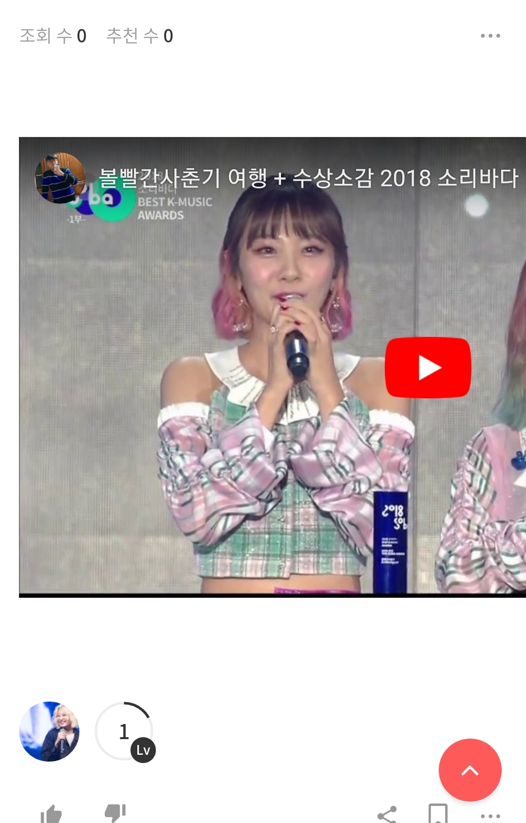 Screenshot_20190116-224941_Chrome.jpg