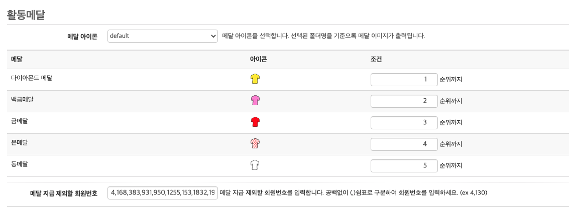 스크린샷 2021-05-01 10.43.03.png