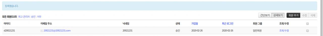 스크린샷, 2020-02-26 11-47-04.png.jpg