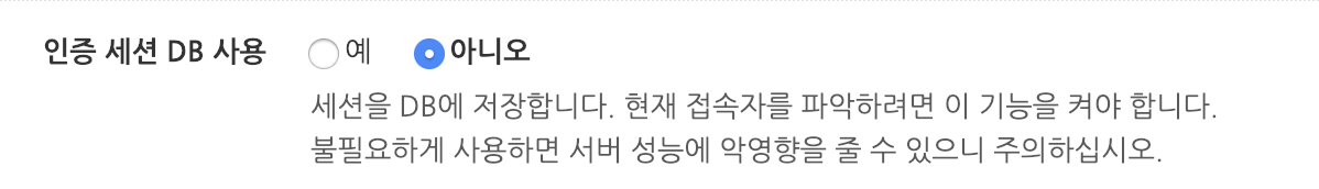 스크린샷 2019-01-18 오후 7.23.17.png